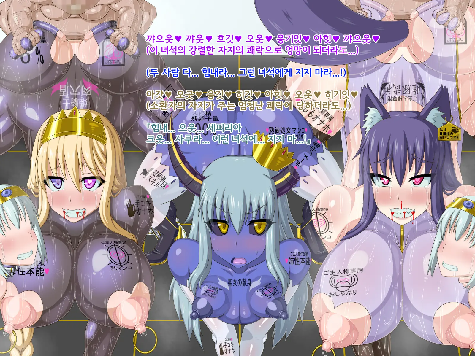 Ki Ni Natte Ita Onnanoko Ga, Itsunomanika Kimobuta Otoko No Ochinpo Ana Ni Tsukurikaerarete Ita... ~Isekai Eiyuu Shoukan Sennou Quest~